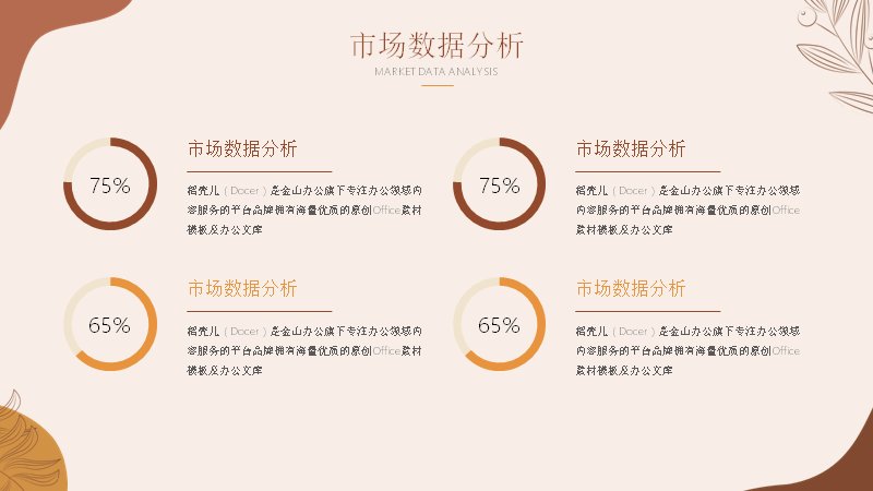 第 10 页缩略图