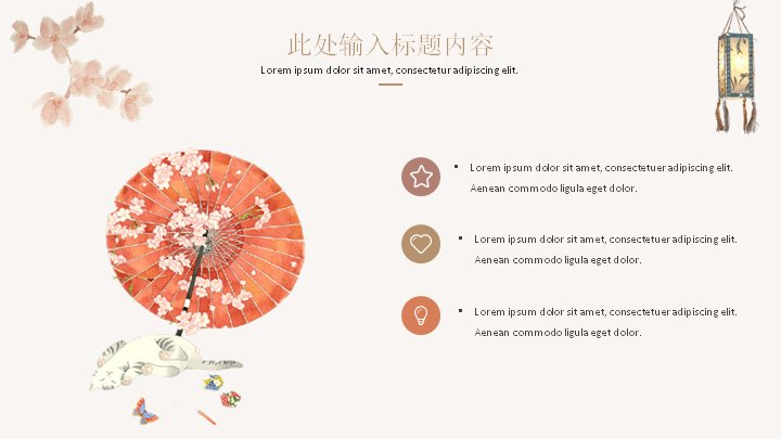 第 6 页缩略图