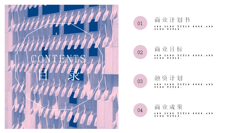 第 2 页缩略图