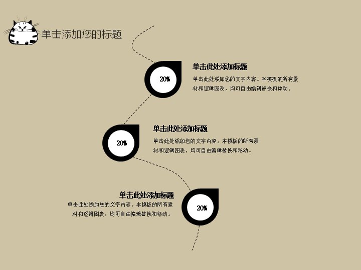 第 5 页缩略图