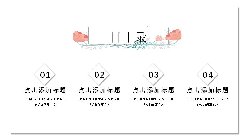 第 2 页缩略图