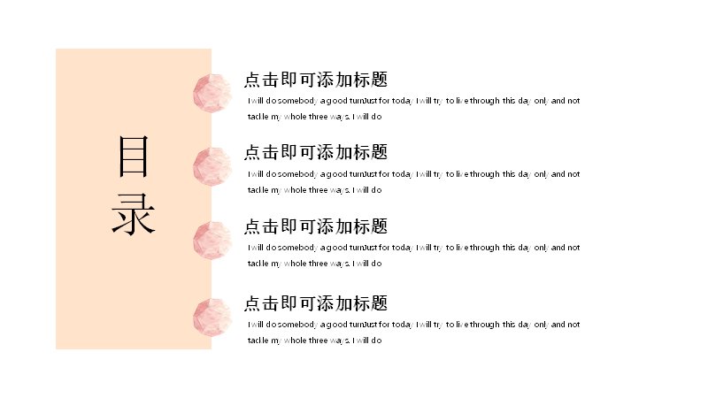 第 2 页缩略图