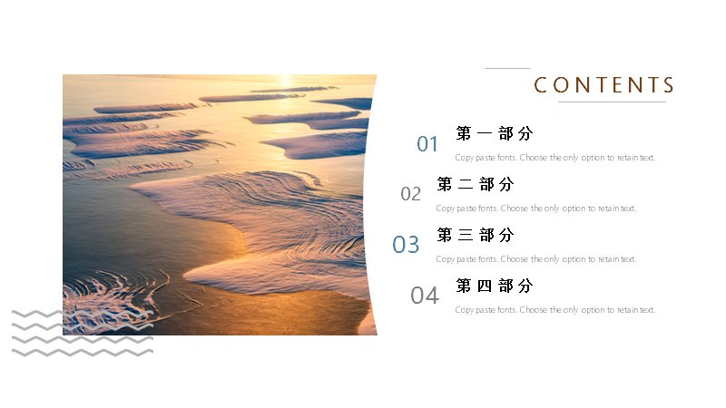 第 2 页缩略图