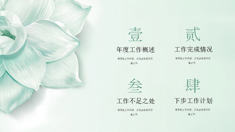 第 2 页缩略图