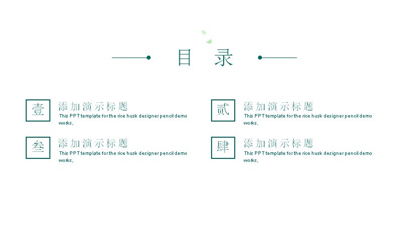 第 2 页缩略图