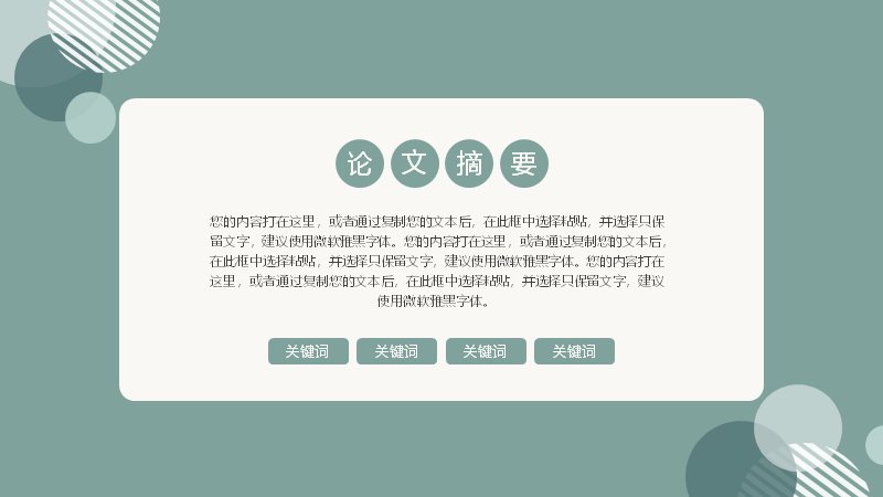 第 3 页缩略图