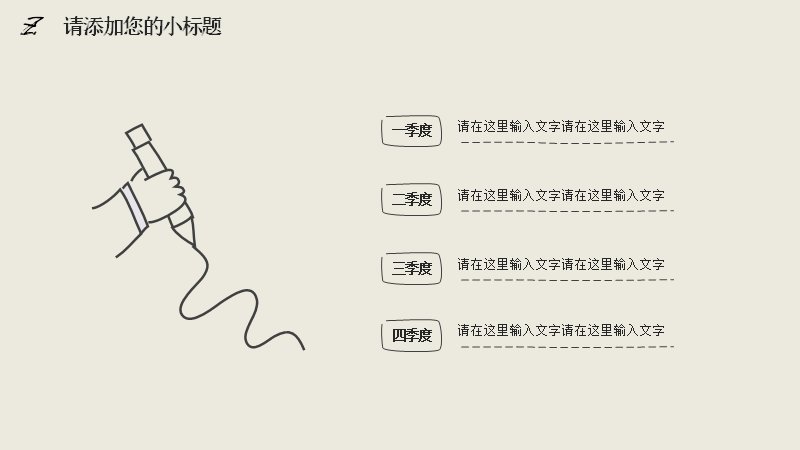 第 14 页缩略图