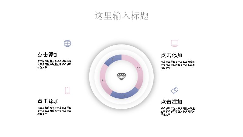 第 15 页缩略图