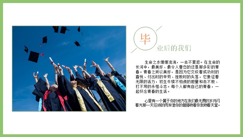 第 2 页缩略图
