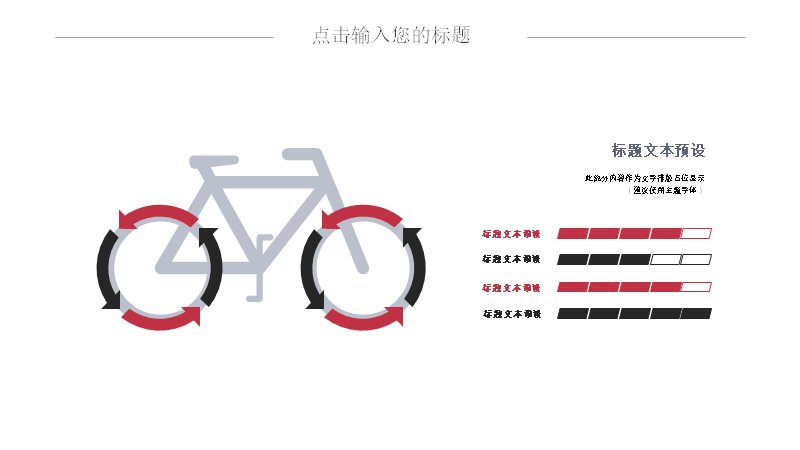 第 9 页缩略图