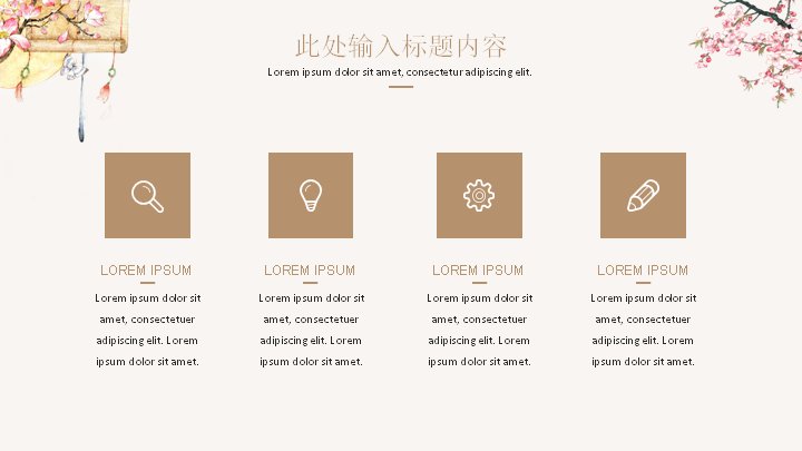 第 4 页缩略图