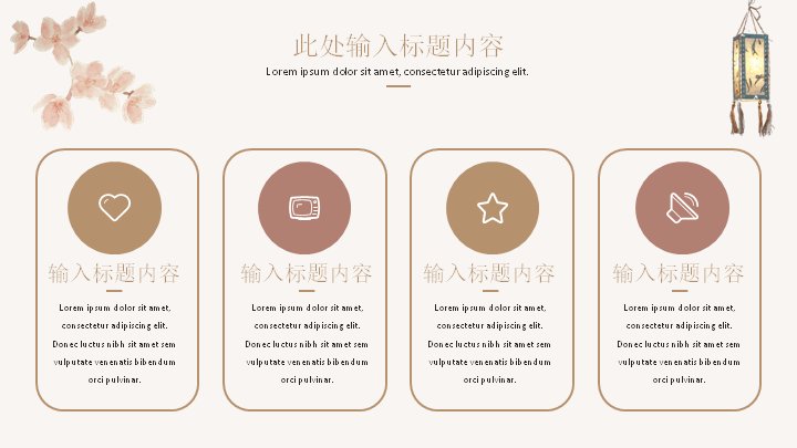 第 13 页缩略图