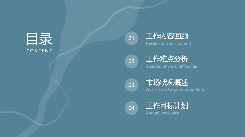 第 2 页缩略图