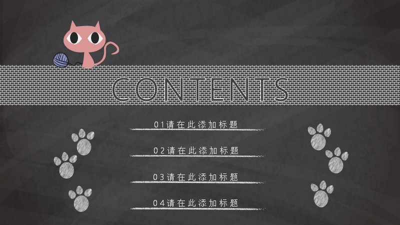 第 2 页缩略图