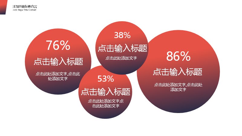 第 17 页缩略图