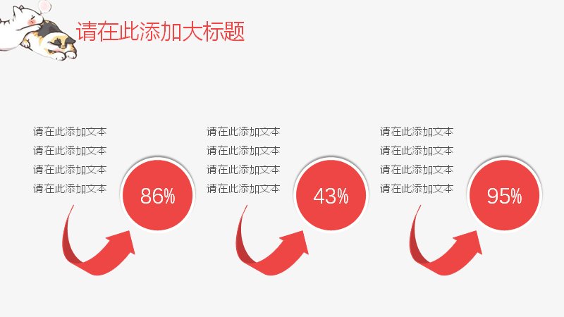 第 10 页缩略图
