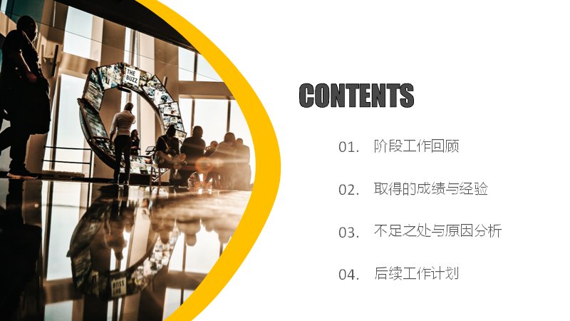 第 2 页缩略图