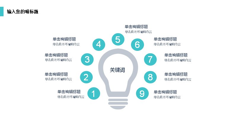 第 13 页缩略图