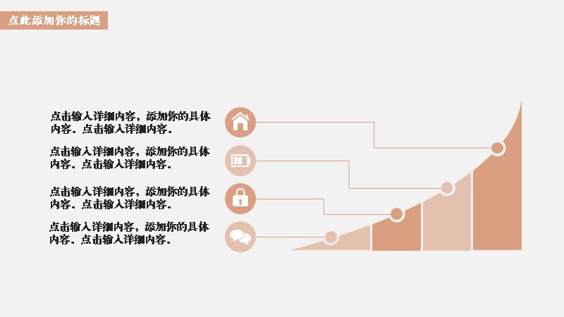 第 5 页缩略图
