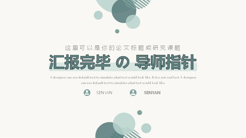 第 18 页缩略图