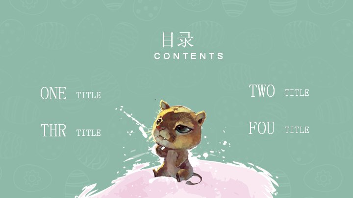 第 7 页缩略图
