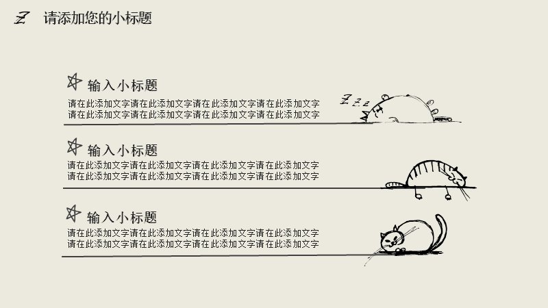 第 16 页缩略图