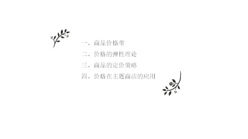 第 2 页缩略图
