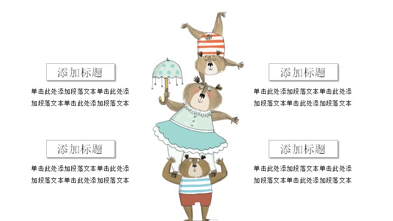 第 13 页缩略图