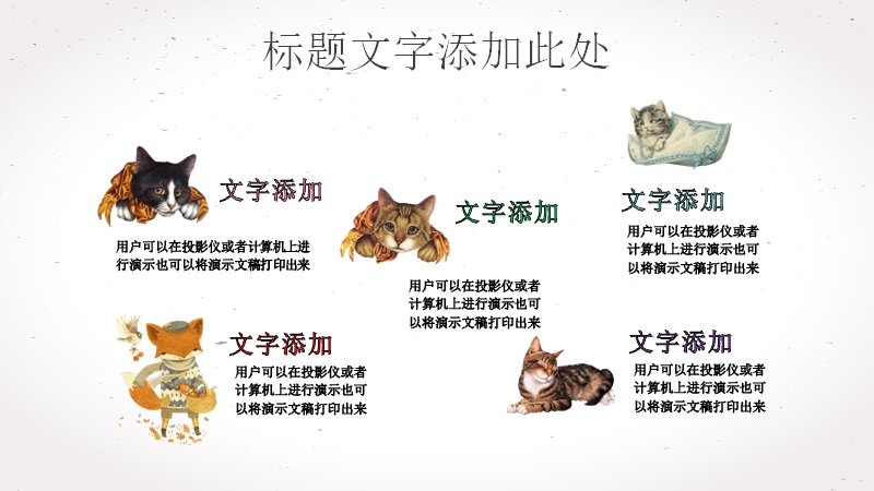 第 24 页缩略图