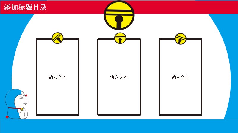 第 3 页缩略图