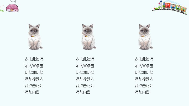 第 11 页缩略图