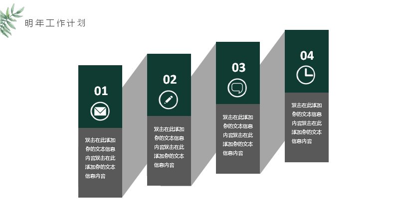 第 20 页缩略图