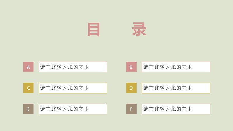 第 2 页缩略图