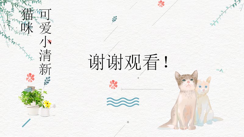 第 24 页缩略图