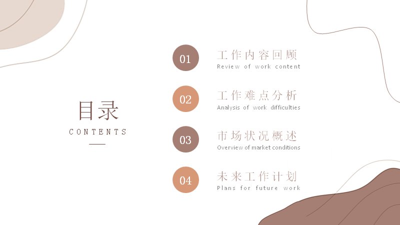 第 2 页缩略图