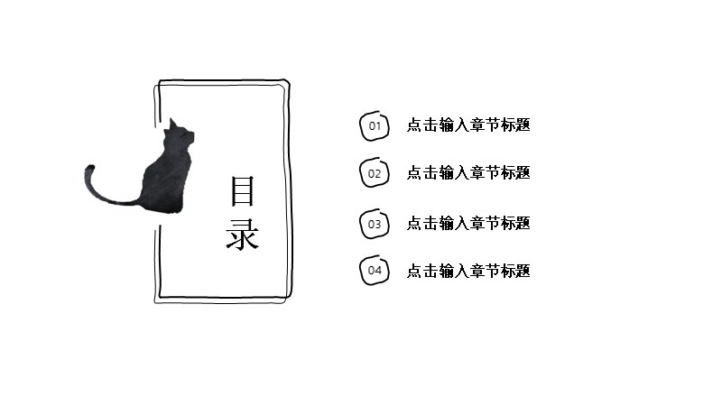第 2 页缩略图
