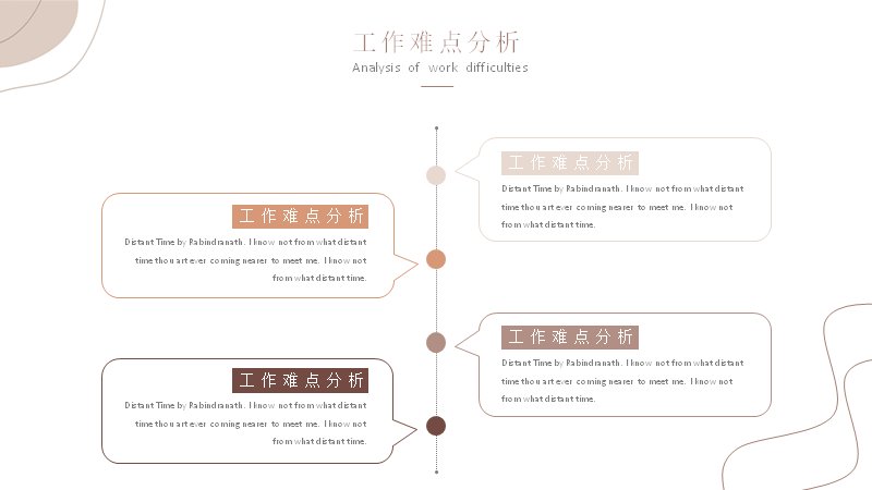 第 8 页缩略图