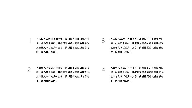 第 11 页缩略图