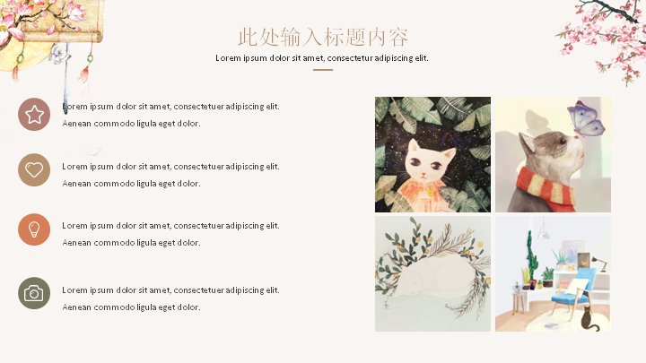 第 9 页缩略图