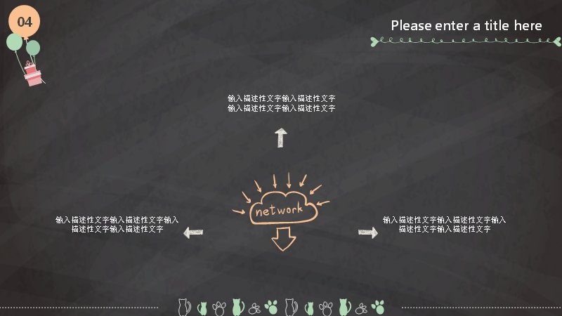 第 24 页缩略图
