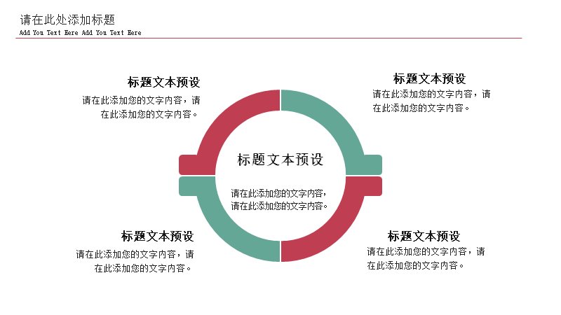 第 17 页缩略图