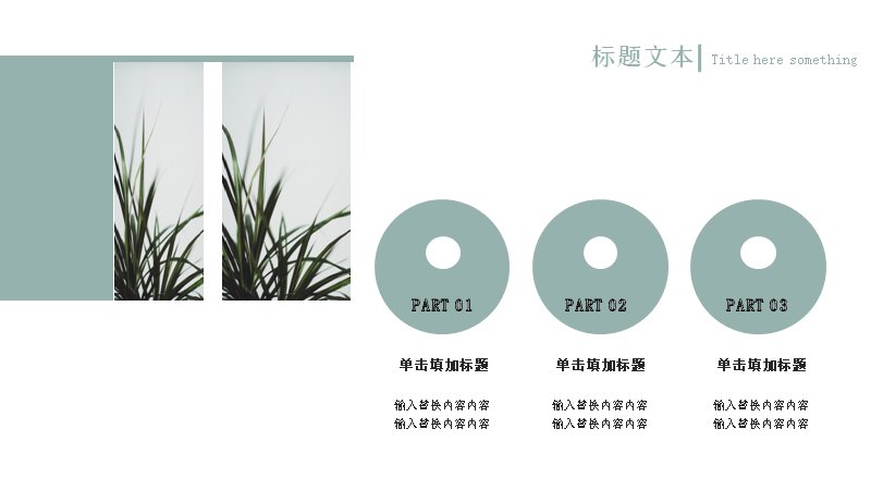 第 8 页缩略图