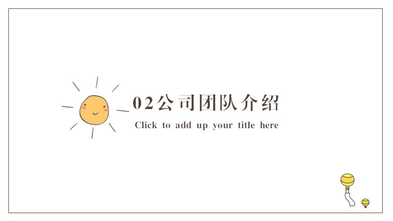 第 6 页缩略图