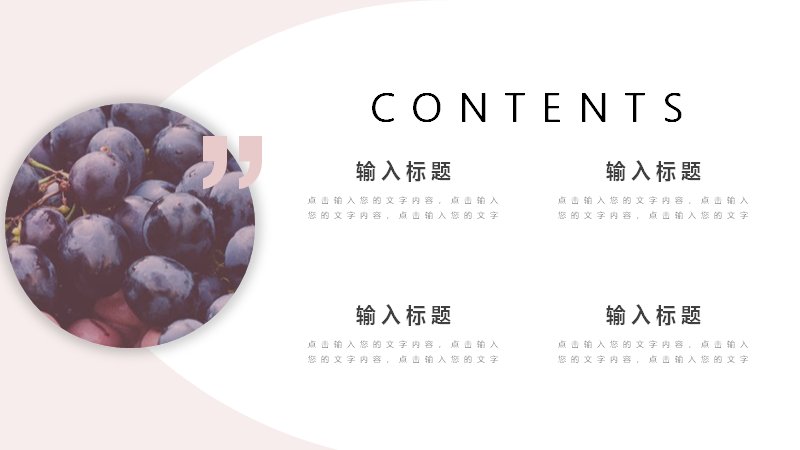 第 2 页缩略图