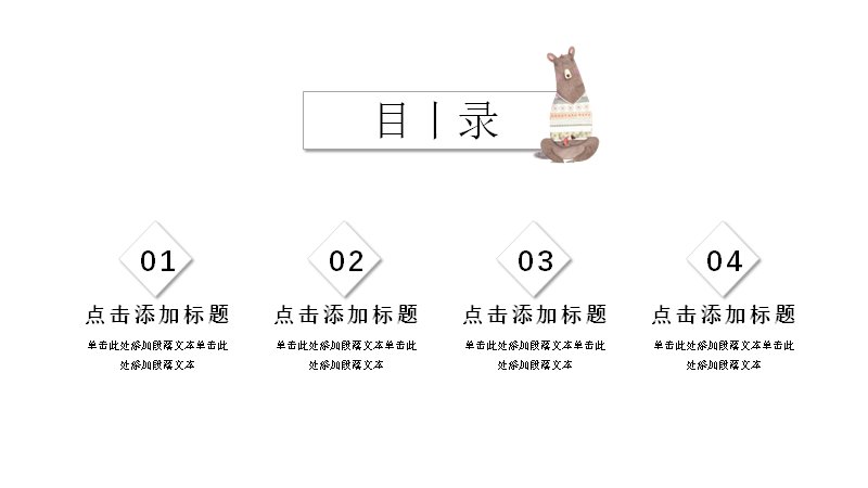 第 2 页缩略图