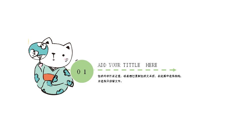 第 3 页缩略图