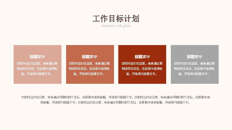 第 16 页缩略图