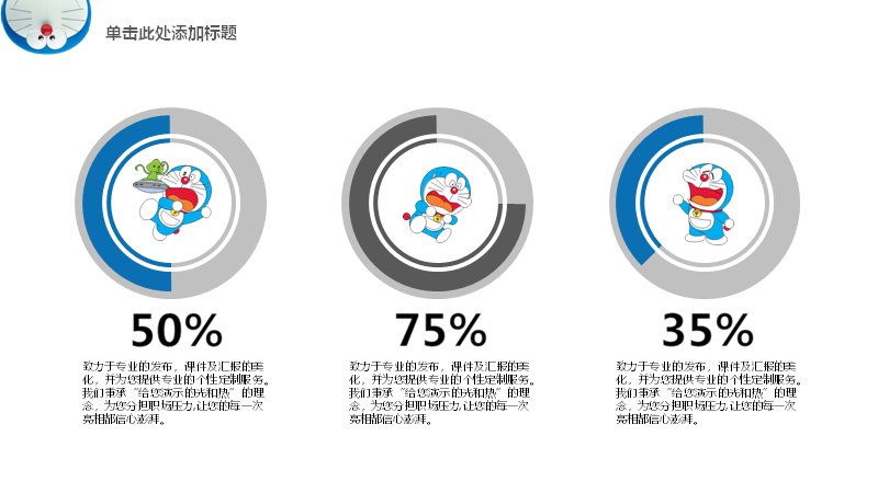 第 14 页缩略图