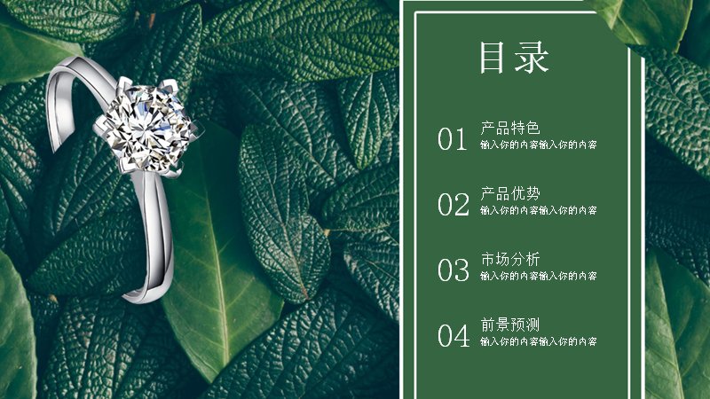第 2 页缩略图