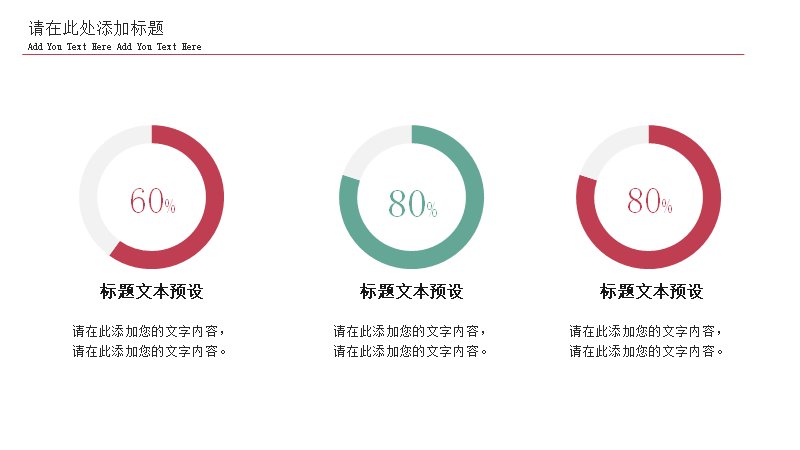 第 20 页缩略图